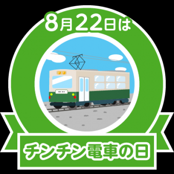 ���ʤ��⥹����פ�GET���褦