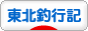 �ˤۤ�֥���¼ ���֥��� ������Ե���