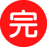 ��λ