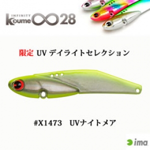 �������28UV�ǥ��饤�ȥ��쥯�����