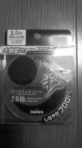 ����� �� 2.5lb