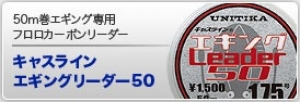 �����󥰥꡼����50(2��)