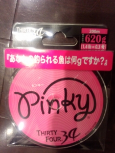 Pinky 0.3��