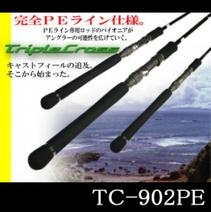 �ȥ�ץ륯���� TC-902PE