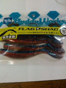 FLAG  SHAD 5����� �����ϥ饤�亮