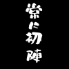��˷�����󥰥顼